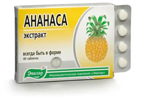 АНАНАСА ЭКСТРАКТ ТАБ. №40 - Илек